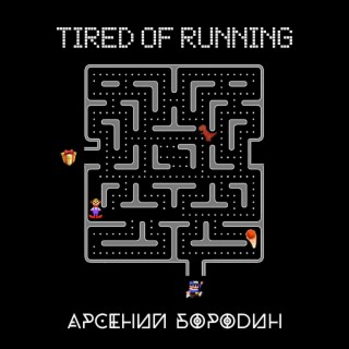 Tired of Running