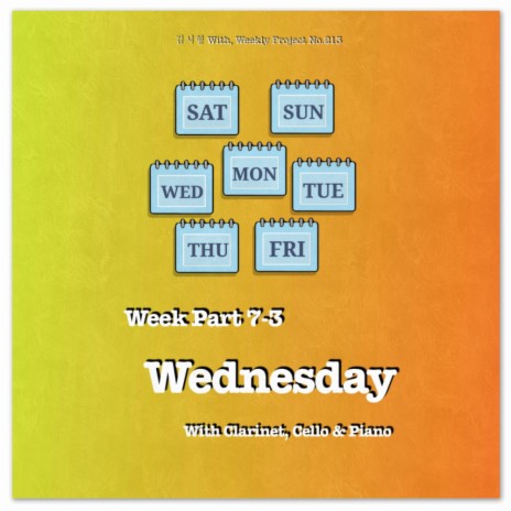 Week Part 7-3 Wednesday