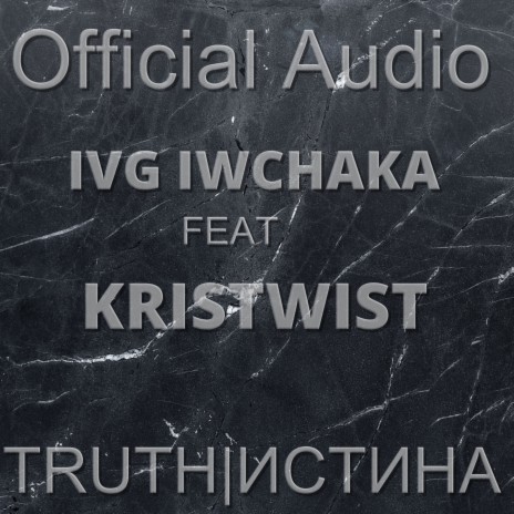 TRUTH|ИСТИНА ft. KrisTwist | Boomplay Music