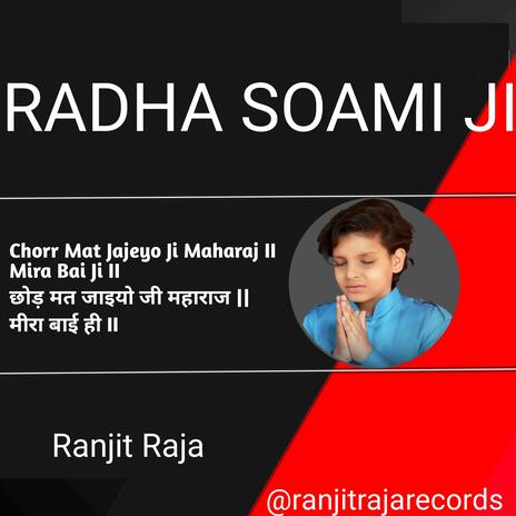 Chorr Mat Jajeyo Ji Maharaj II Bani Mira Bai Ji II Radha Soami Ji II | Boomplay Music