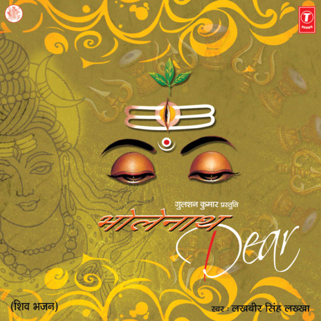 Aayi Shivratri ft. Durga-Natraj | Boomplay Music