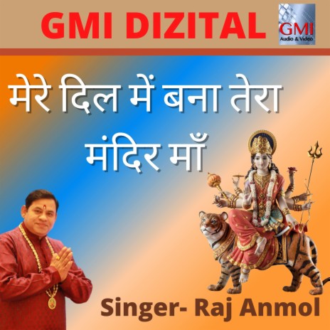 Mere Dil Mai Bana Tera Mandir Maa | Boomplay Music