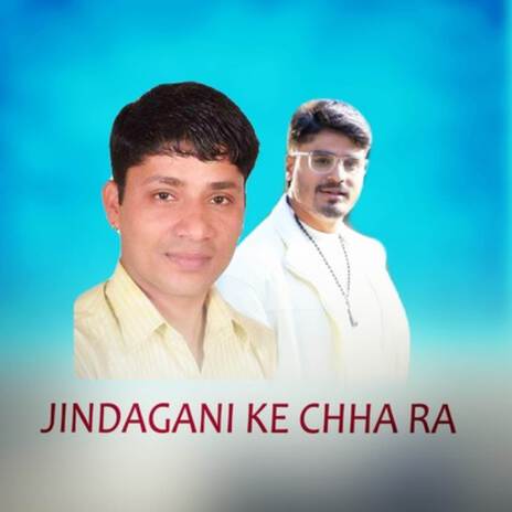 Jindagani K Cha Ra | Boomplay Music