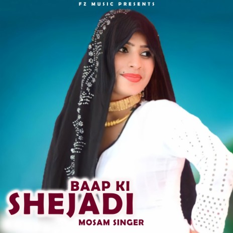 Hont Rasila Mewati | Boomplay Music