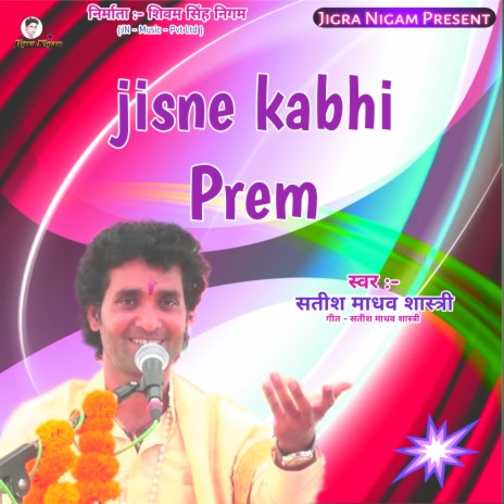 Jisne Kabhi Prem | Boomplay Music