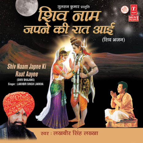 Karo Shiv Ke Darshan ft. Durga-Natraj | Boomplay Music