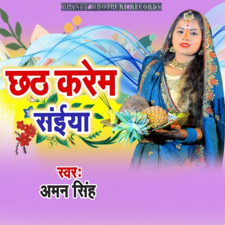 Chhath Karem Saiya | Boomplay Music