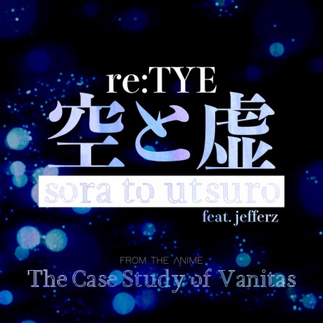 Sora to Utsuro (From The Case Study of Vanitas) (English Cover) ft. Jefferz | Boomplay Music