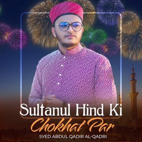 Sultanul Hind Ki Chokhat Par | Boomplay Music