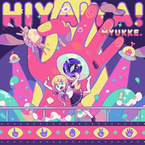 Hiyaiya! | Boomplay Music