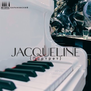 JACQUELINE (Портрет)