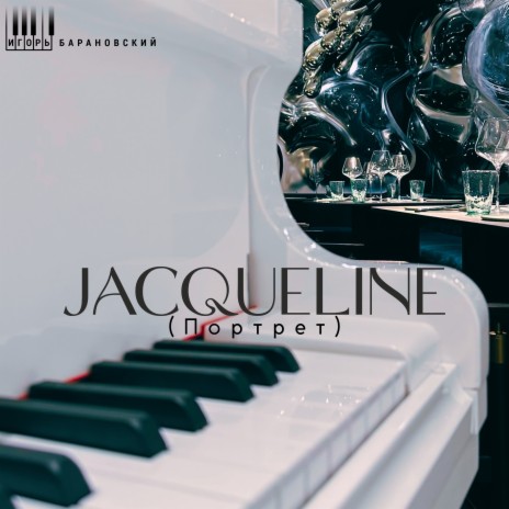 JACQUELINE (Портрет) | Boomplay Music