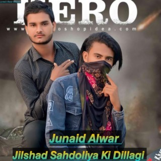 Jilshad Sahdoliya Ki Dillagi