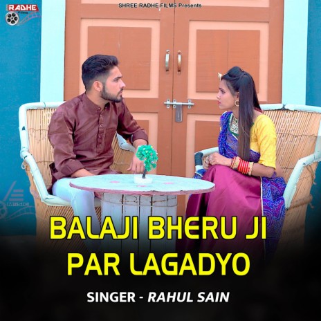 Balaji BHeru Ji Par Lagadyo ft. Mukesh Saini Jaipur | Boomplay Music