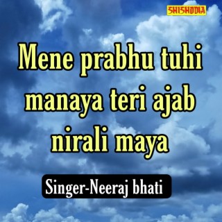 Mene Prabhu Tuhi Manaya Teri Ajab Nirali Maya