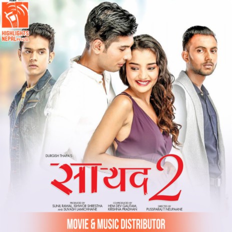 Pahilo Prem (Original Motion Picture Soundtrack)