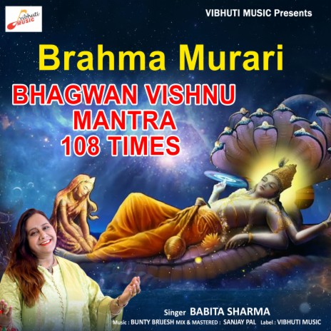 Brahma Murari || Bhagwan Vishnu Mantra (Brahma Murari Bhagwan Vishnu Mantra) | Boomplay Music