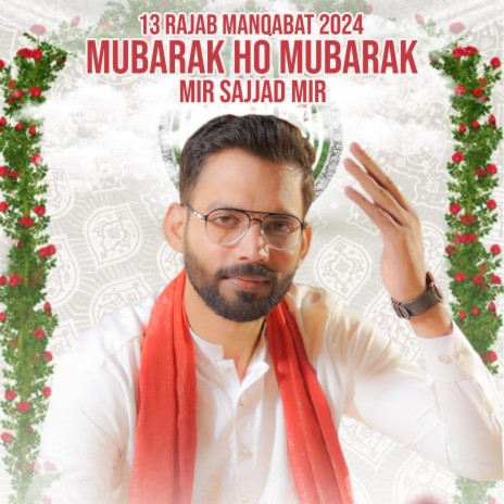 Ali Mola Bane Dulha Mubarak Ho | Boomplay Music