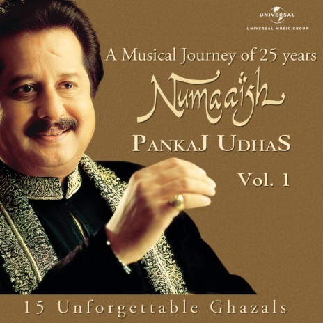 Ghazab Ho Gaya (Album Version) | Boomplay Music