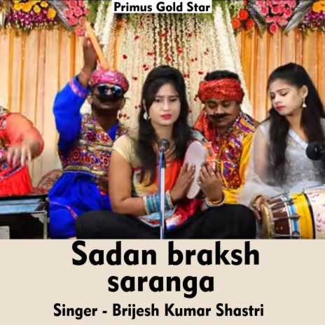 Sadan braksh saranga (Hindi Song) | Boomplay Music