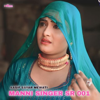 Manni Singer SR 001 (Star Irfan Pahat)