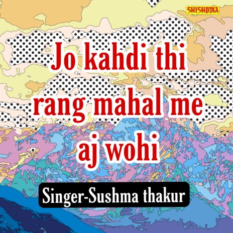 Jo Kahdi Thi Rang Mahal Me Aj Wohi | Boomplay Music