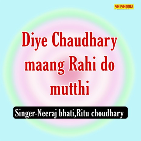 Diye Chaudhary Maang Rahi Do Mutthi ft. Ritu Chaudhary | Boomplay Music