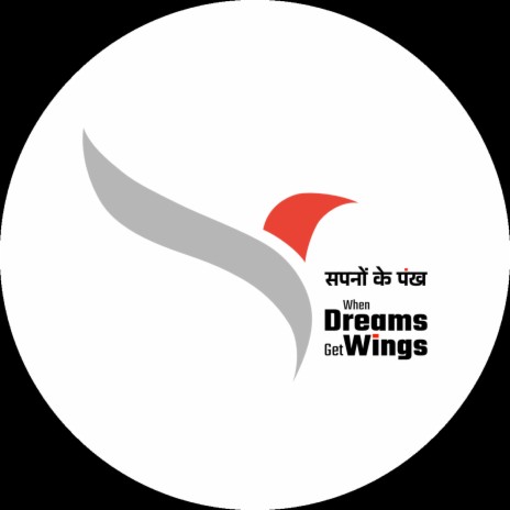 Sapno Ke Pankh (When Dreams Get Wings) ft. DJ Phukan | Boomplay Music