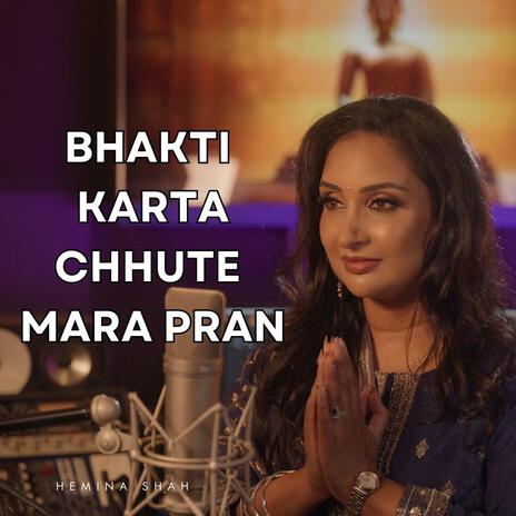 Bhakti Karta Chhute Mara Pran ft. Krutarth Talavia | Boomplay Music