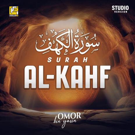 Surah Al-Kahf (Studio Version) | Boomplay Music