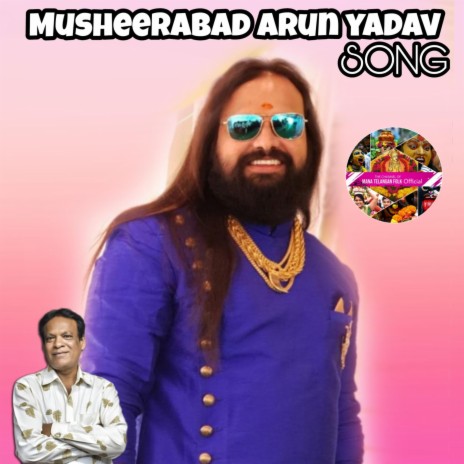 Musheerabad Arun Yadav Song | Mana Telangana folk | Boomplay Music
