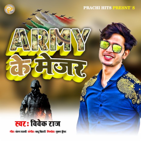 Army Ke Major (Deshbhakti Geet) | Boomplay Music