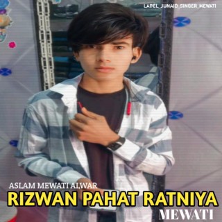 Rizwan Pahat Ratniya Mewati