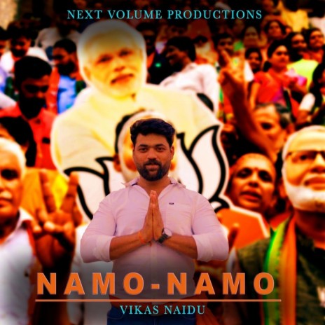 Namo Namo | Boomplay Music