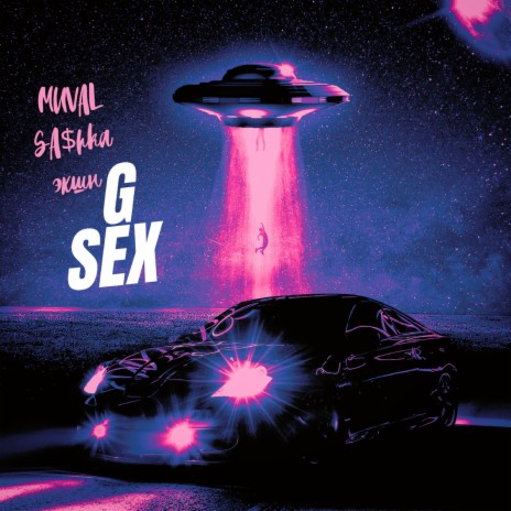 G Sex ft. SA$HKA & Экшн | Boomplay Music