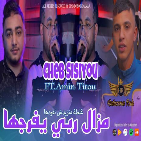 Mzal Rebi yefrjha ft. Amine Titou | Boomplay Music