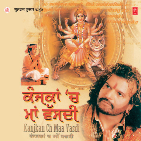 Deedar Naina Devi Da | Boomplay Music