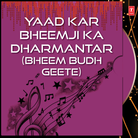 Yaaro Bemasile Bhimraj ft. Sagar Pawar | Boomplay Music