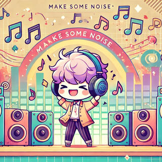 騒げ！Make Some Noise