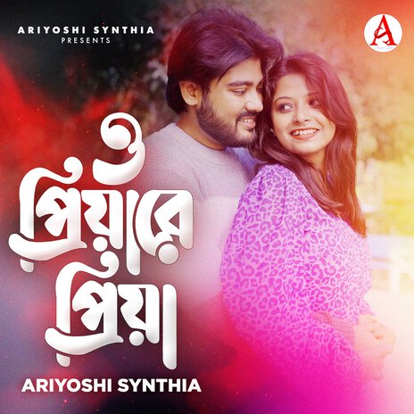 O Priya Re Priya | Boomplay Music