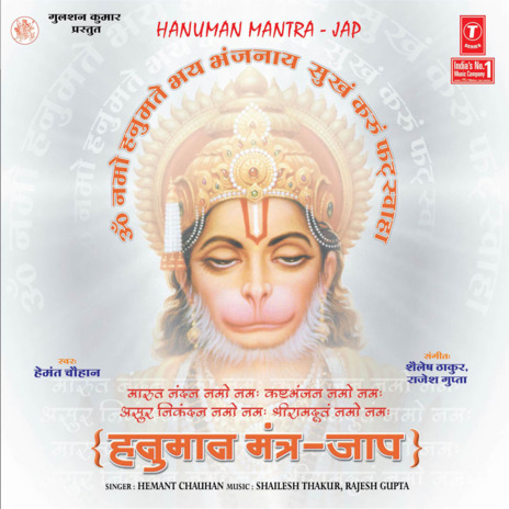 Om Namo Hanumate Bahy Bhanjnaay ft. Shailesh Thakur & Rajesh Gupta | Boomplay Music