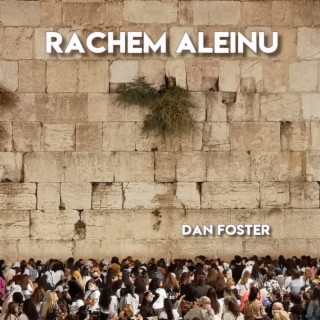 RACHEM ALEINU