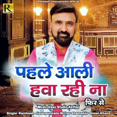 Pahle Aali Hawa Rahi Na fir Se (2) | Boomplay Music