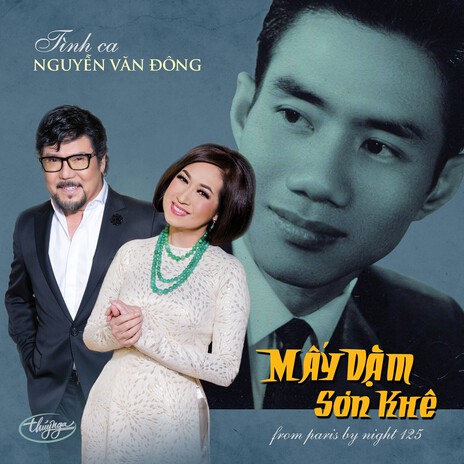 Mấy Dặm Sơn Khê | Boomplay Music