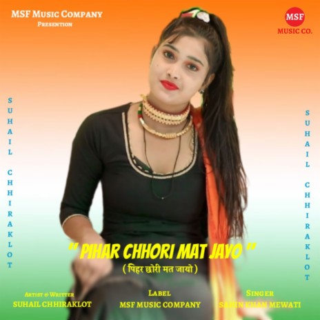 Pihar Chhori Mat Jayo | Boomplay Music