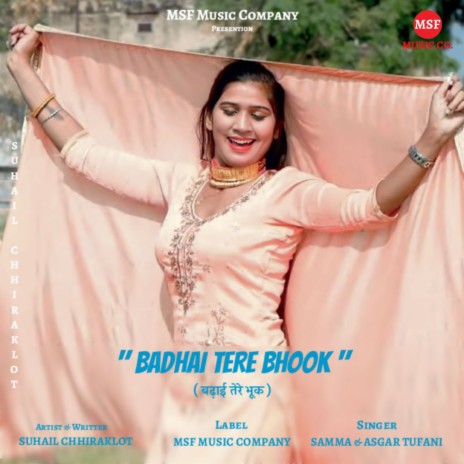 Badhayi Tere Bhook | Boomplay Music