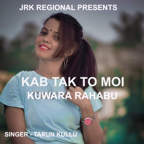 Kab Tak To Moi Kuwara Rahabu (Nagpuri Song) | Boomplay Music