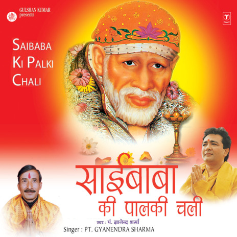 Sabka Maalik Ek ft. Dinesh Kumar | Boomplay Music