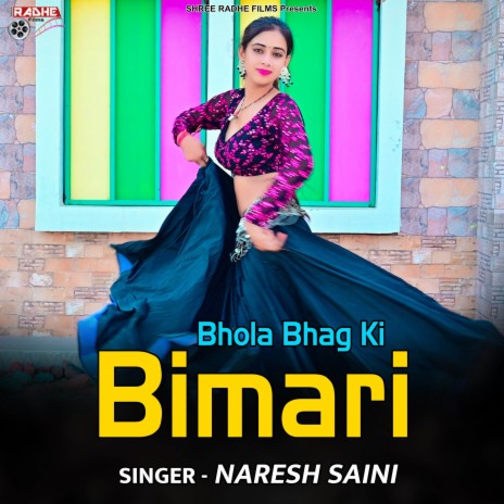 Bhola Bhag Ki Bimari ft. Mukesh Saini Jaipur | Boomplay Music
