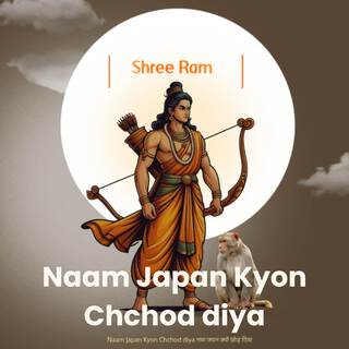 Naam Japan Kyon Chchod diya